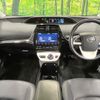 toyota prius 2018 CFJ1825805 image 3