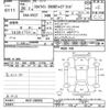 nissan skyline 2014 -NISSAN--Skyline HV37-202055---NISSAN--Skyline HV37-202055- image 3