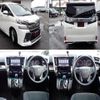 toyota vellfire 2015 quick_quick_DBA-AGH30W_AGH30-0015090 image 2