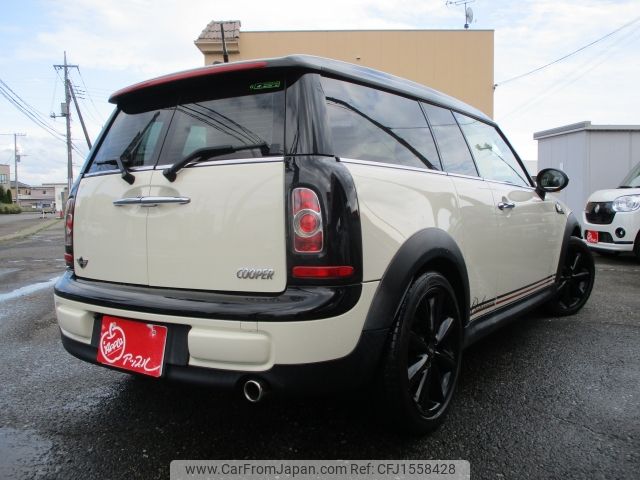 mini mini-others 2013 CFJ1558428 image 2