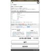 subaru impreza-wagon 2012 CFJ9707066 image 1