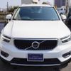 volvo xc40 2020 -VOLVO--Volvo XC40 XB420XC--YV1XZACMDL2320324---VOLVO--Volvo XC40 XB420XC--YV1XZACMDL2320324- image 12