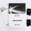 toyota vellfire 2011 N11790 image 30