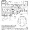 nissan serena 2018 CFJ1192195 image 3