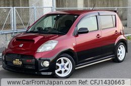 daihatsu boon 2006 quick_quick_ABA-M312S_M312S-0000195