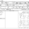 audi tt 2008 -AUDI 【横浜 342ﾔ 220】--Audi TT ABA-8JCDLF--TRUZZZ8J491009019---AUDI 【横浜 342ﾔ 220】--Audi TT ABA-8JCDLF--TRUZZZ8J491009019- image 3