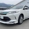 toyota harrier 2018 -TOYOTA--Harrier DBA-ZSU60W--ZSU60-0160739---TOYOTA--Harrier DBA-ZSU60W--ZSU60-0160739- image 6