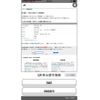 subaru forester 2018 CFJ1524992 image 2