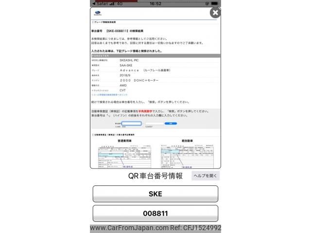 subaru forester 2018 CFJ1524992 image 2