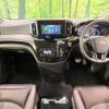 nissan elgrand 2023 CFJ1723424 image 2