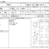 toyota crown 2011 -TOYOTA 【名古屋 304ｻ 423】--Crown DBA-GRS200--GRS200-0059081---TOYOTA 【名古屋 304ｻ 423】--Crown DBA-GRS200--GRS200-0059081- image 3