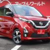 nissan dayz 2019 -NISSAN--DAYZ 4AA-B45W--B45W-0011896---NISSAN--DAYZ 4AA-B45W--B45W-0011896- image 2