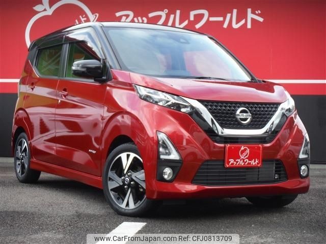 nissan dayz 2019 -NISSAN--DAYZ 4AA-B45W--B45W-0011896---NISSAN--DAYZ 4AA-B45W--B45W-0011896- image 2