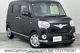 daihatsu move-canbus 2020 CFJ1790381