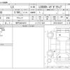 lexus ls 2021 -LEXUS 【神戸 304ﾐ4972】--Lexus LS 6AA-GVF50--GVF50-6006475---LEXUS 【神戸 304ﾐ4972】--Lexus LS 6AA-GVF50--GVF50-6006475- image 3