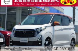 nissan dayz 2023 -NISSAN--DAYZ 4AA-B48W--B48W-0400***---NISSAN--DAYZ 4AA-B48W--B48W-0400***-