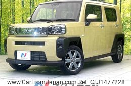 daihatsu taft 2020 CFJ1477228