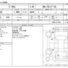 toyota prius 2018 CFJ1676668 image 3