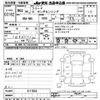 honda freed 2020 -HONDA--Freed GB5-3117824---HONDA--Freed GB5-3117824- image 3