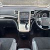 toyota vellfire 2014 quick_quick_DBA-ANH20W_ANH20W-8340652 image 2