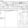 mazda roadster 2005 CFJ0105889 image 3