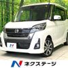 nissan dayz-roox 2019 -NISSAN--DAYZ Roox DBA-B21A--B21A-0598962---NISSAN--DAYZ Roox DBA-B21A--B21A-0598962- image 1