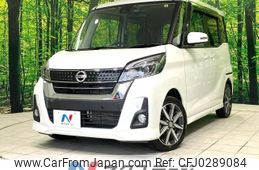 nissan dayz-roox 2019 -NISSAN--DAYZ Roox DBA-B21A--B21A-0598962---NISSAN--DAYZ Roox DBA-B21A--B21A-0598962-