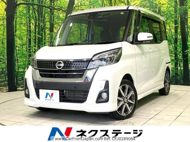 nissan dayz-roox 2019 -NISSAN--DAYZ Roox DBA-B21A--B21A-0598962---NISSAN--DAYZ Roox DBA-B21A--B21A-0598962- image 1