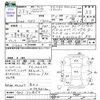 honda fit-shuttle 2015 CFJ1815417 image 3