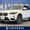 bmw x1 2016 -BMW--BMW X1 DBA-HS20--WBAHT120905F07124---BMW--BMW X1 DBA-HS20--WBAHT120905F07124- image 1