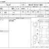 daihatsu wake 2020 CFJ1601403 image 3