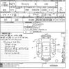 toyota wish 2015 -TOYOTA--Wish ZGE22W-6000664---TOYOTA--Wish ZGE22W-6000664- image 3