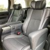 toyota alphard 2018 -TOYOTA 【静岡 330ﾁ8099】--Alphard AYH30W--0063255---TOYOTA 【静岡 330ﾁ8099】--Alphard AYH30W--0063255- image 8