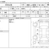 nissan x-trail 2022 -NISSAN 【滋賀 330ﾄ3675】--X-Trail 6AA-SNT33--SNT33-004136---NISSAN 【滋賀 330ﾄ3675】--X-Trail 6AA-SNT33--SNT33-004136- image 3