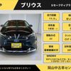 toyota prius 2016 -TOYOTA--Prius DAA-ZVW50--ZVW50-6065392---TOYOTA--Prius DAA-ZVW50--ZVW50-6065392- image 3