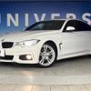 bmw 4-series 2016 -BMW--BMW 4 Series DBA-4A20--WBA4A12080G651852---BMW--BMW 4 Series DBA-4A20--WBA4A12080G651852- image 13