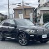 bmw x3 2017 -BMW--BMW X3 LDA-TX20--WBATX32070LB21596---BMW--BMW X3 LDA-TX20--WBATX32070LB21596- image 1