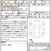 toyota pixis-mega 2020 quick_quick_4BA-LA700A_LA700A-0031602 image 21