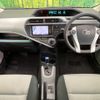 toyota aqua 2012 CFJ1687856 image 2