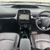 toyota prius-phv 2020 CFJ1722248 image 21