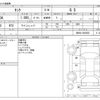 toyota tank 2018 -TOYOTA--Tank DBA-M900A--M900A-0203055---TOYOTA--Tank DBA-M900A--M900A-0203055- image 3