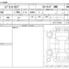 toyota sprinter-carib 2001 CFJ1804486 image 3