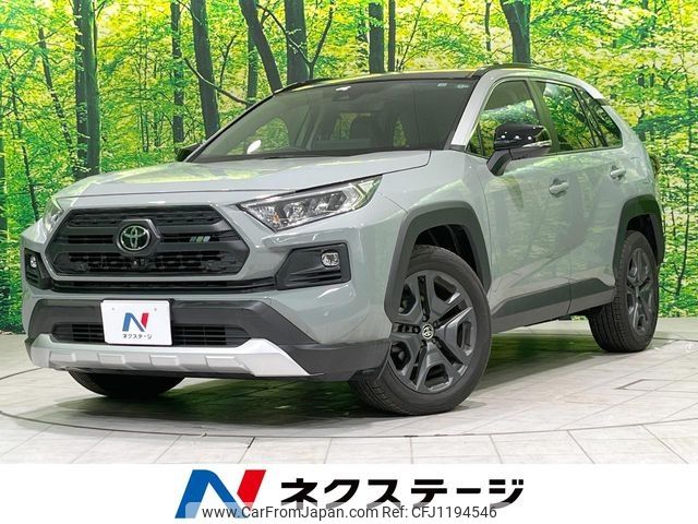 toyota rav4 2022 -TOYOTA--RAV4 6BA-MXAA54--MXAA54-2036592---TOYOTA--RAV4 6BA-MXAA54--MXAA54-2036592- image 1