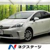 toyota prius-α 2012 quick_quick_ZVW40W_ZVW40-3046336 image 1