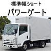 isuzu elf-truck 2012 CFJ1799671 image 1