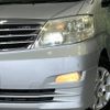 toyota alphard 2005 -TOYOTA--Alphard DBA-ANH10W--ANH10-0109521---TOYOTA--Alphard DBA-ANH10W--ANH10-0109521- image 14