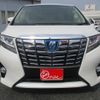 toyota alphard 2015 -TOYOTA--Alphard DAA-AYH30W--AYH30-0012030---TOYOTA--Alphard DAA-AYH30W--AYH30-0012030- image 8