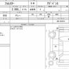 subaru forester 2020 quick_quick_5AA-SKE_SKE-035574 image 6
