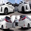 toyota alphard 2019 quick_quick_DAA-AYH30W_AYH30-0087113 image 7