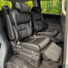 honda odyssey 2018 CFJ1513476 image 9